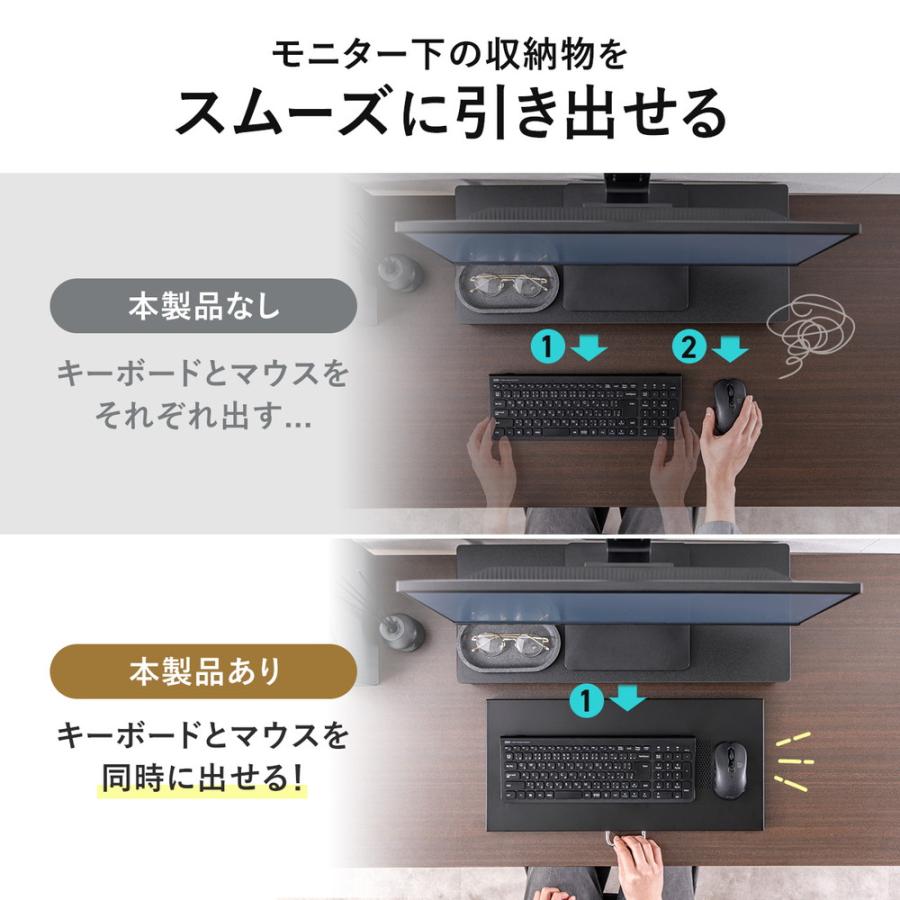SANWA SUPPLY（サンワサプライ） キーボードスライダー 机上台 小型