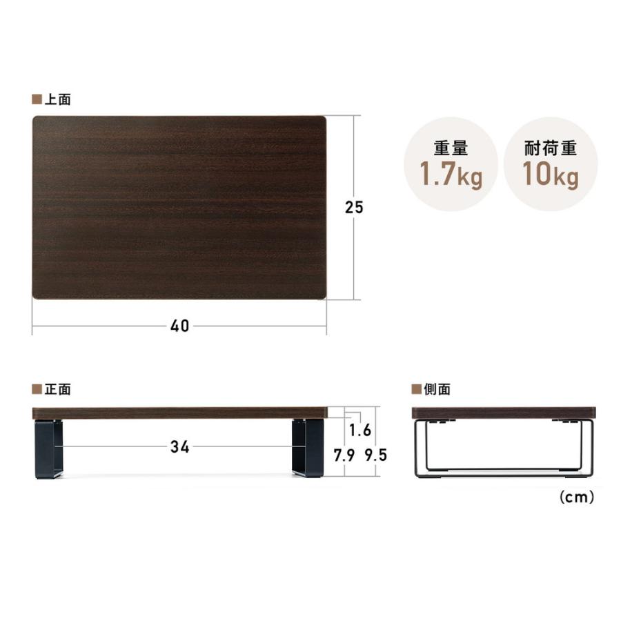 SANWA SUPPLY（サンワサプライ） モニター台 机上台 幅40cm 奥行25cm