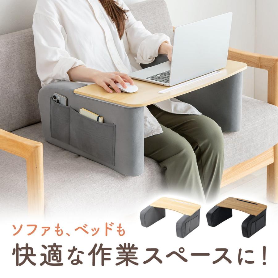 SANWA SUPPLY（サンワサプライ） 膝上テーブル 折りたたみローテーブル