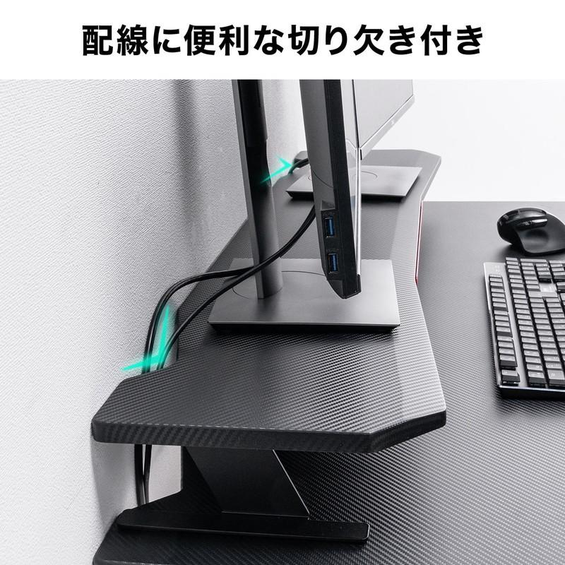 SANWA SUPPLY（サンワサプライ） モニター台 ゲーミング 机上ラック 幅