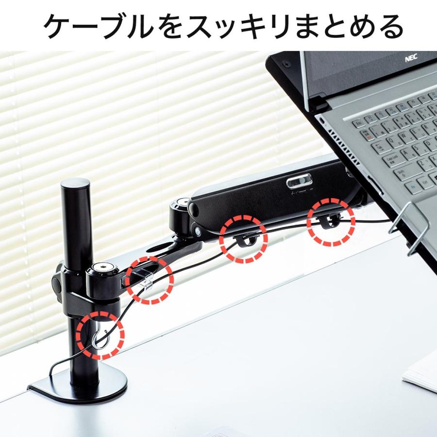 SANWA SUPPLY（サンワサプライ） ノートパソコンアーム ガス圧式昇降 