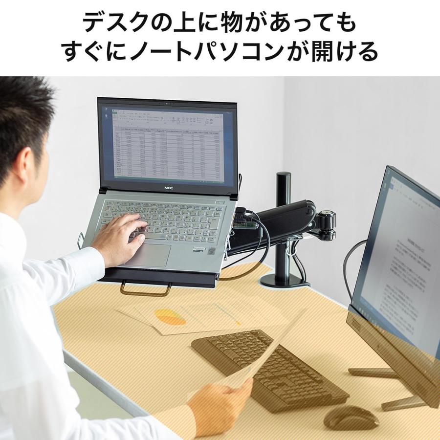 ノートPCアーム　デスク取り付けタイプ　クランプ式　スチール SANWA SUPPLY（サンワサプライ） ノートパソコンアーム ガス圧式昇降