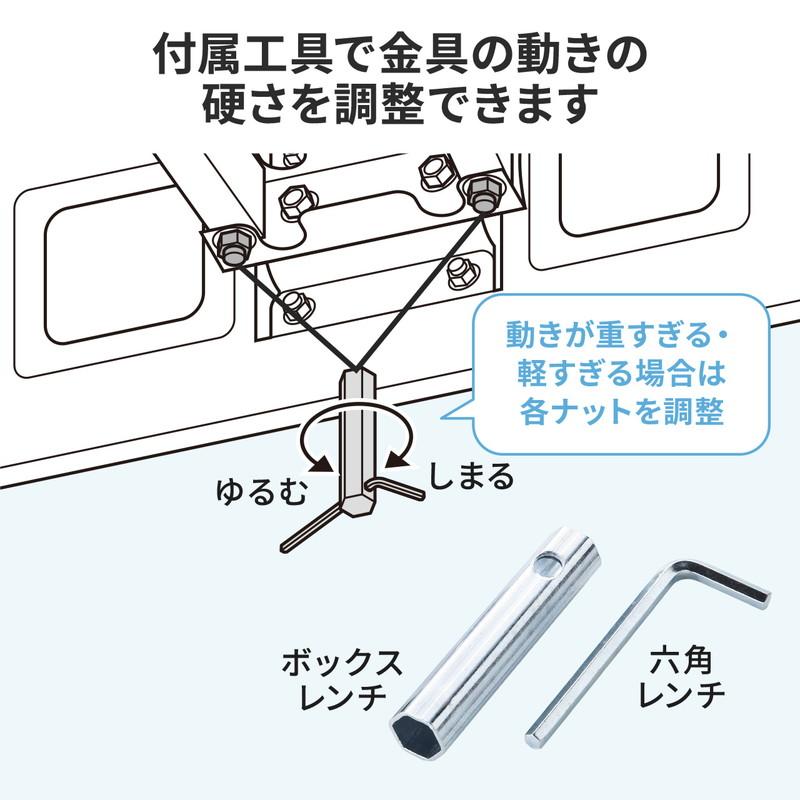 テレビ　壁掛け用金具 SANWA SUPPLY（サンワサプライ） 壁掛けテレビ金具 テレビ壁掛け金具