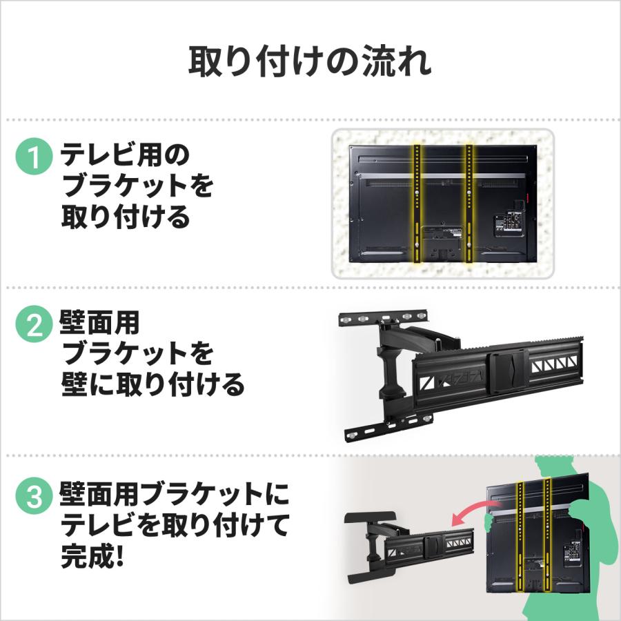 SANWA SUPPLY（サンワサプライ） 壁掛けテレビ金具 テレビ壁掛け金具