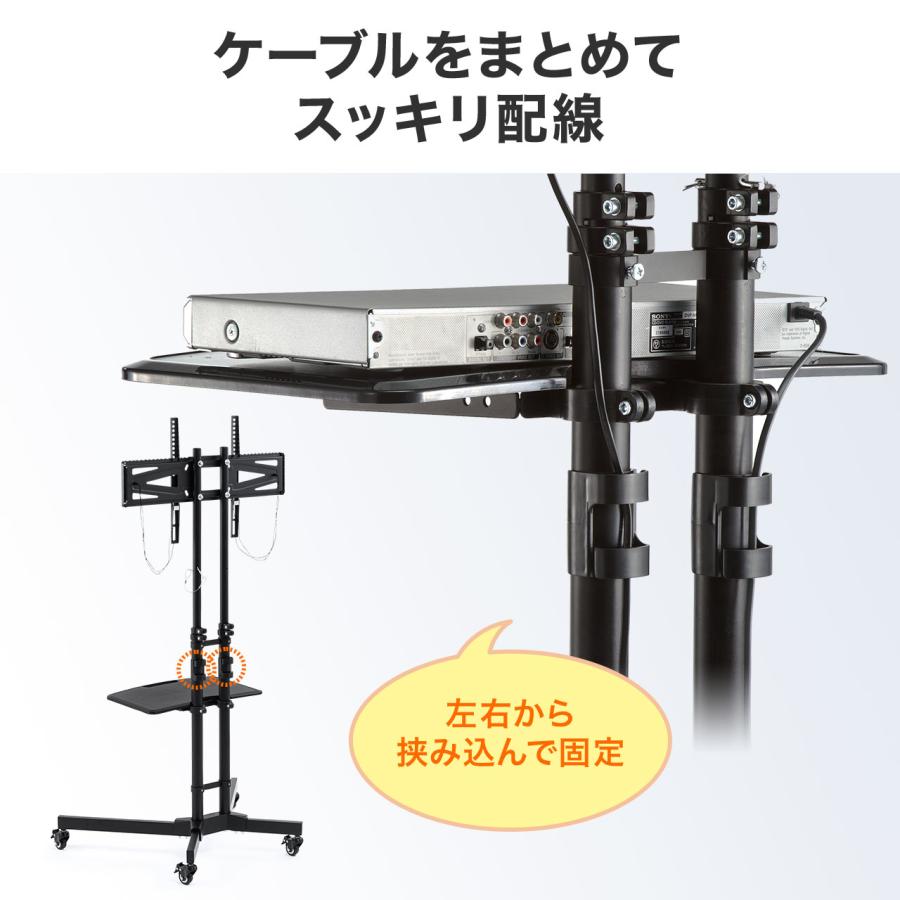 SANWA SUPPLY（サンワサプライ） テレビスタンド ハイタイプ