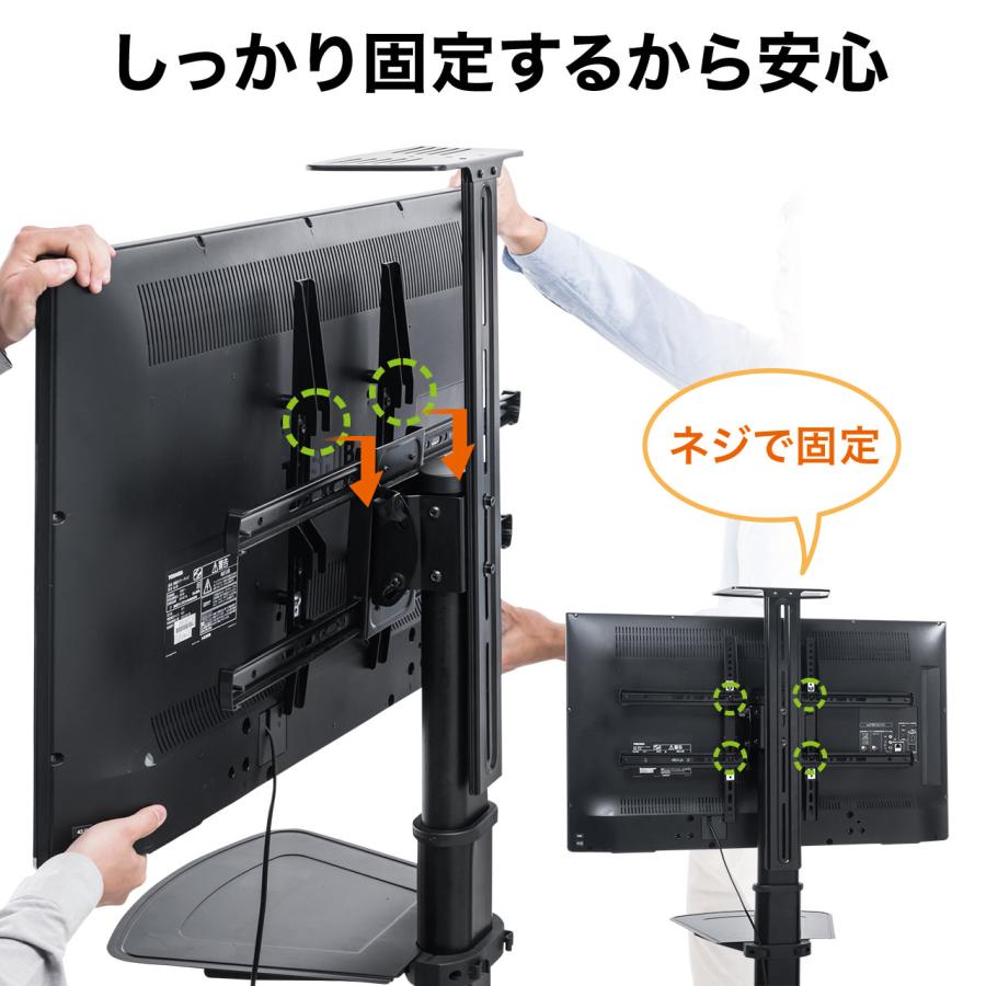 SANWA SUPPLY（サンワサプライ） テレビスタンド キャスター 移動式