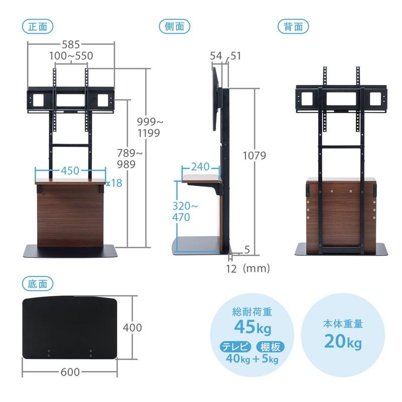 SANWA SUPPLY（サンワサプライ） テレビスタンド 壁寄せ 32型 40型 43