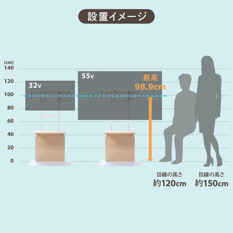 テレビスタンド 壁寄せ 32型 40型 43型 49型 50型 52型 55型対応 着脱可能棚板 3段階高さ調整 固定脚 濃い木目 EZ1-PL019M｜esupply｜14