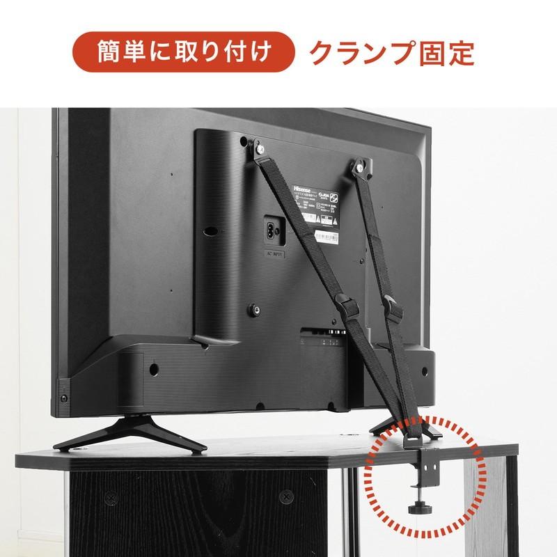 テレビ転倒防止ベルト VESA設置 クランプ 壁固定対応 EZ1-PL023｜esupply｜03