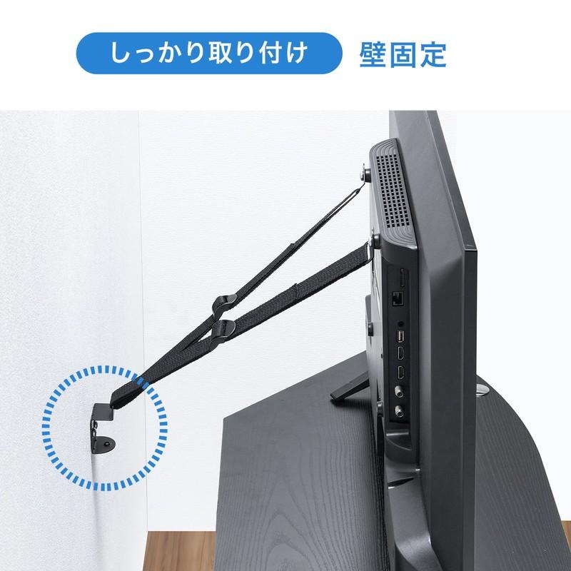 テレビ転倒防止ベルト VESA設置 クランプ 壁固定対応 EZ1-PL023｜esupply｜05