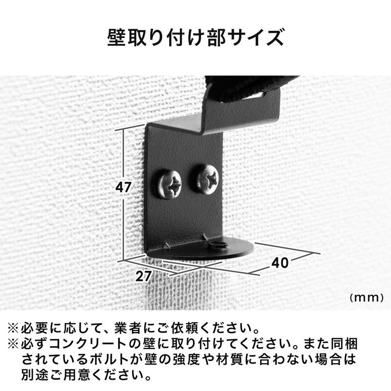 テレビ転倒防止ベルト VESA設置 クランプ 壁固定対応 EZ1-PL023｜esupply｜06