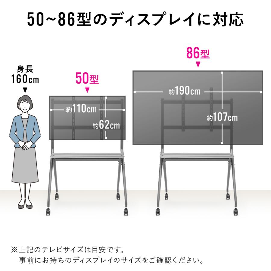 SANWA SUPPLY（サンワサプライ） 大型テレビスタンド 高耐荷重スタンド