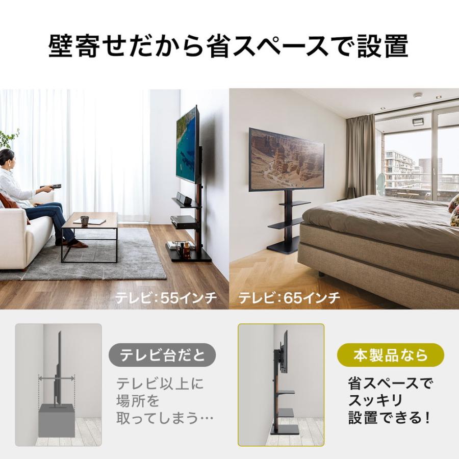 SANWA SUPPLY（サンワサプライ） テレビスタンド 壁寄せテレビスタンド