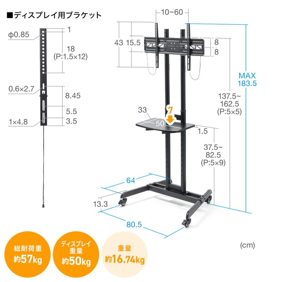 SANWA SUPPLY（サンワサプライ） テレビスタンド キャスター付 32型