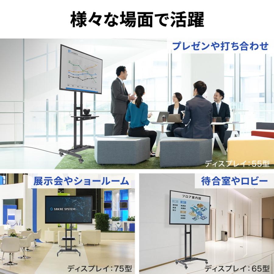 SANWA SUPPLY（サンワサプライ） テレビスタンド キャスター付 32型