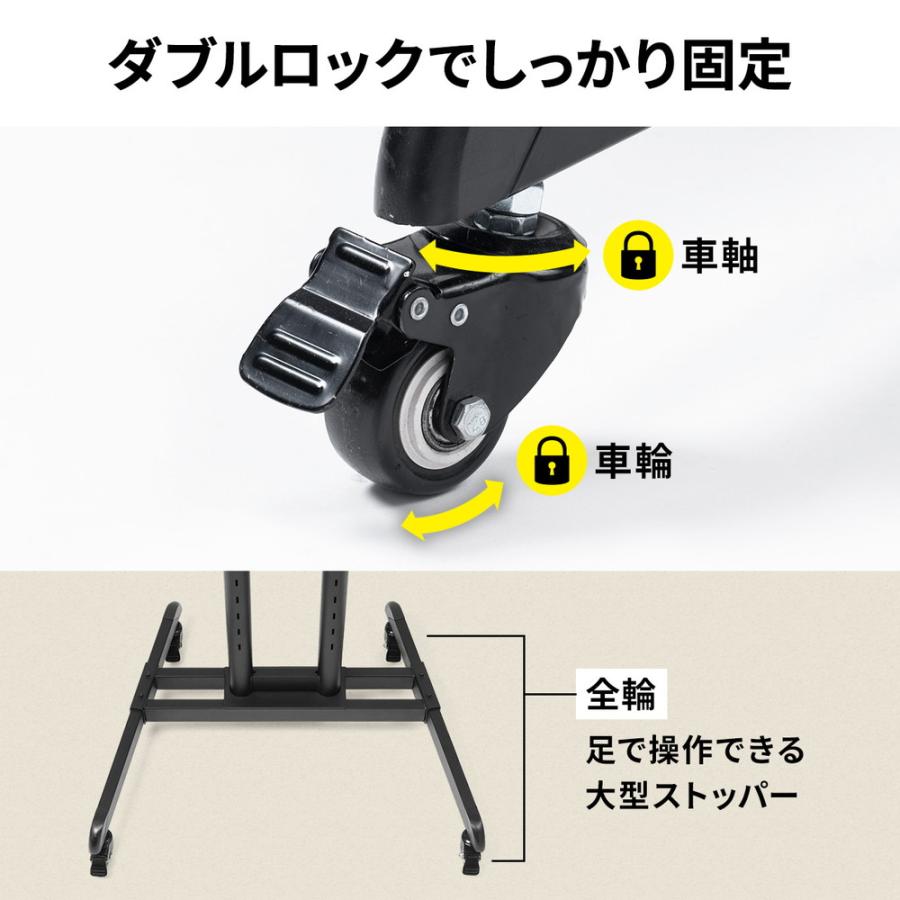 SANWA SUPPLY（サンワサプライ） テレビスタンド キャスター付 32型