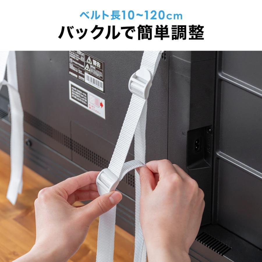 テレビの固定部品です SANWA SUPPLY（サンワサプライ） テレビ 転倒防止ベルト 液晶テレビ TV