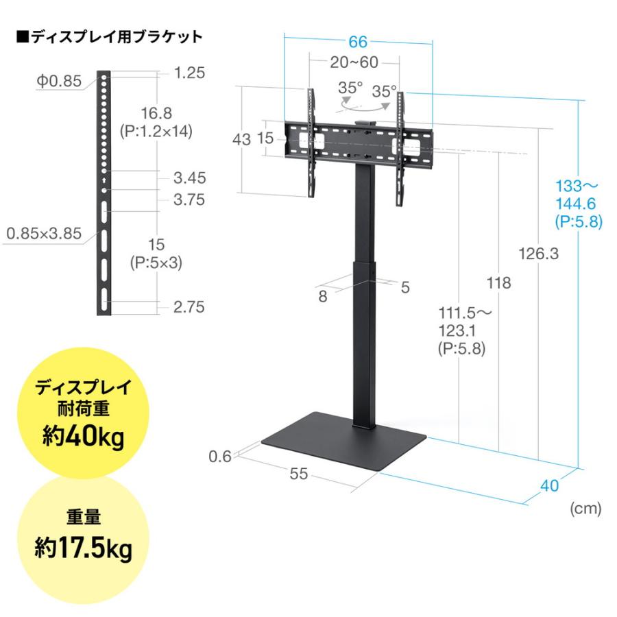 SANWA SUPPLY（サンワサプライ） テレビスタンド 壁寄せ 首振り 65