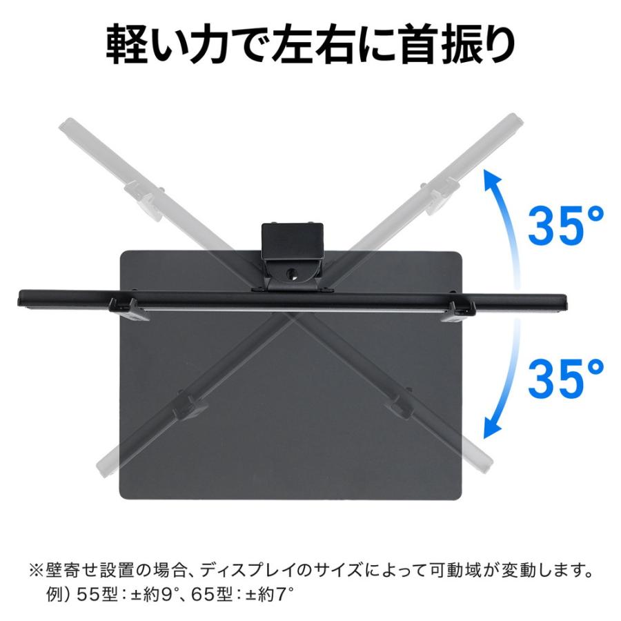 SANWA SUPPLY（サンワサプライ） テレビスタンド 壁寄せ 首振り 65