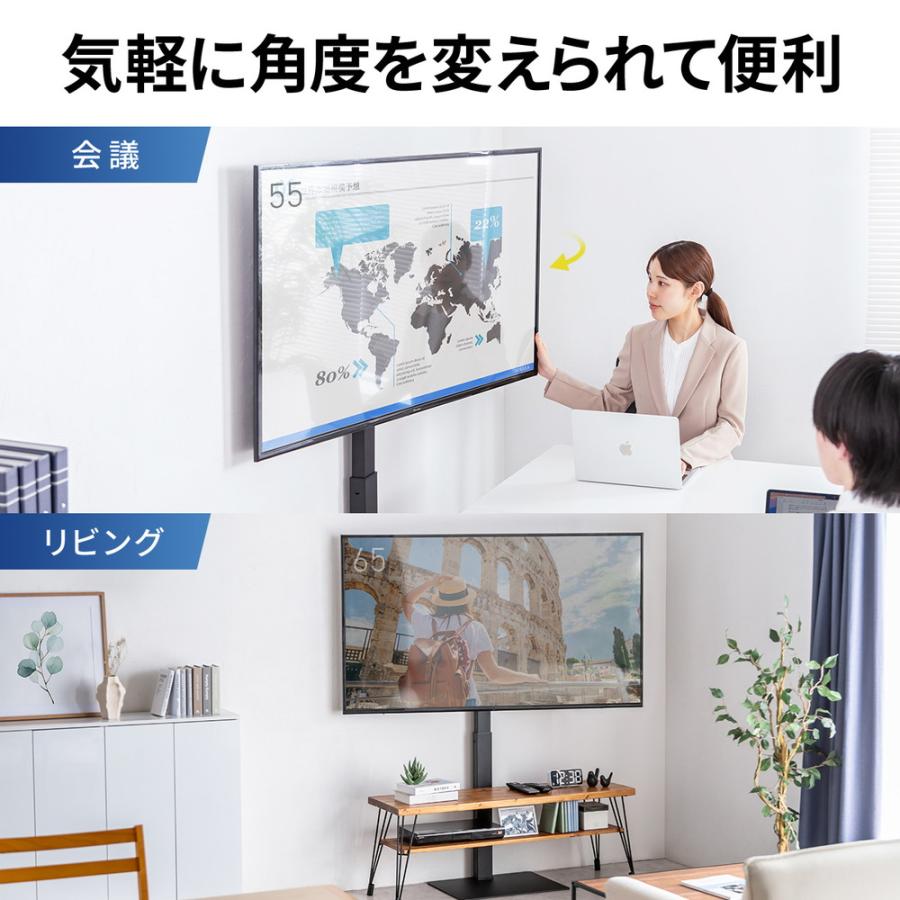 SANWA SUPPLY（サンワサプライ） テレビスタンド 壁寄せ 首振り 65