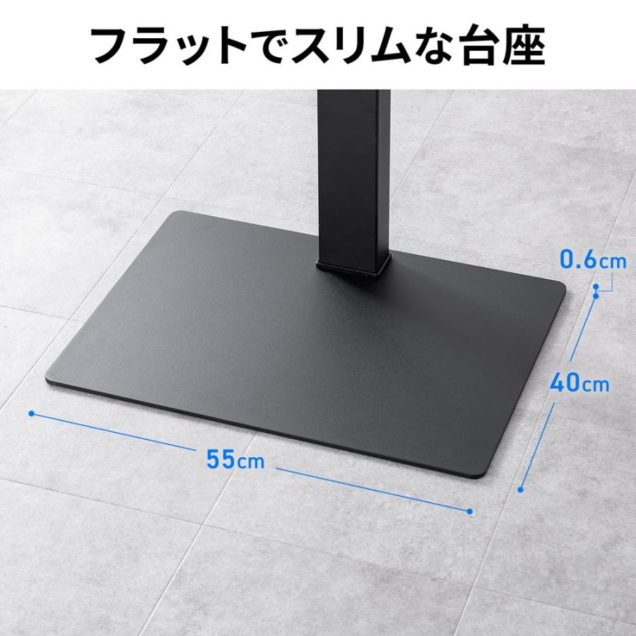 SANWA SUPPLY（サンワサプライ） テレビスタンド 壁寄せ 首振り 65