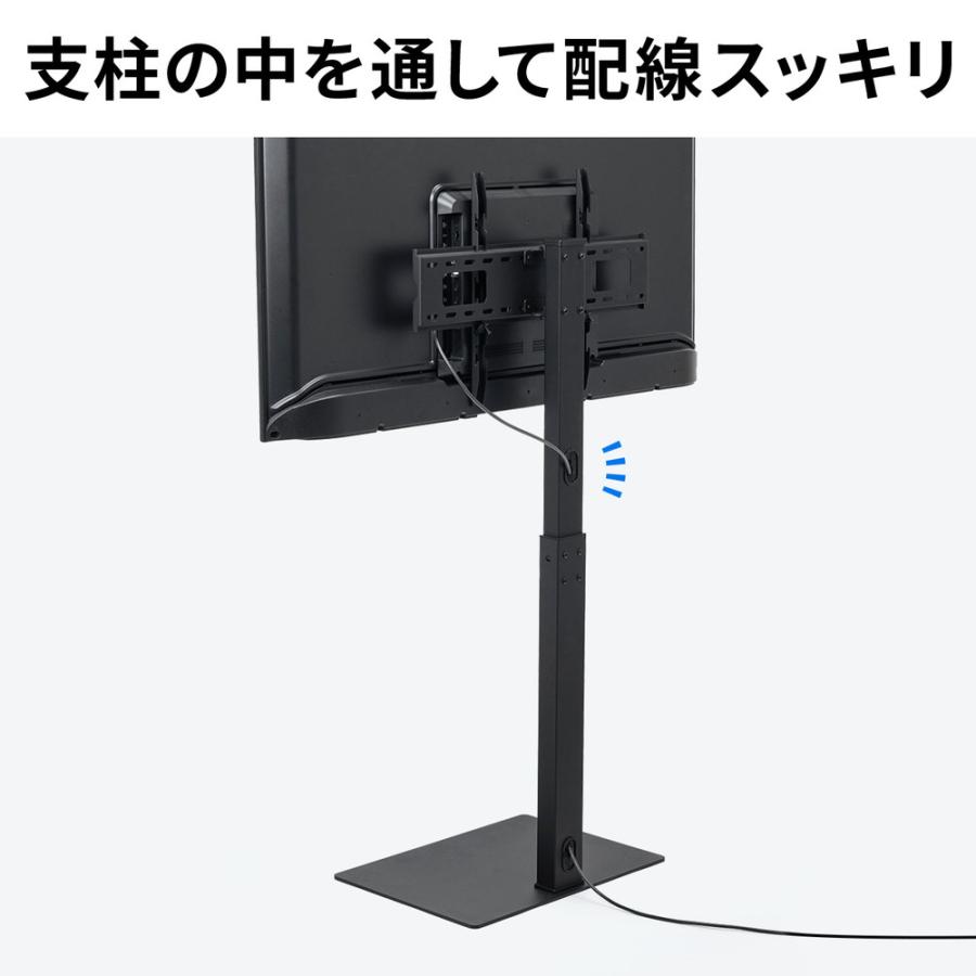 SANWA SUPPLY（サンワサプライ） テレビスタンド 壁寄せ 首振り 65