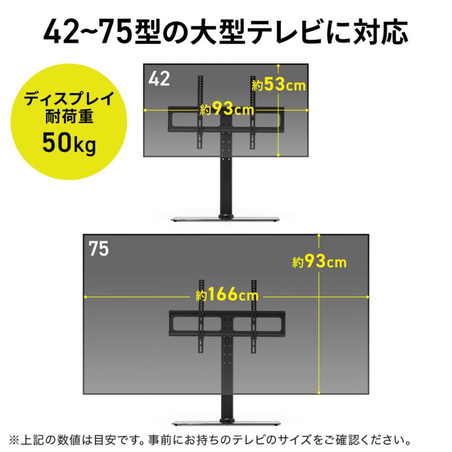 SANWA SUPPLY（サンワサプライ） テレビスタンド 壁寄せ 65 75インチ