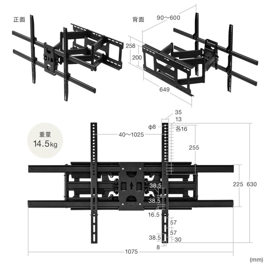 SANWA SUPPLY（サンワサプライ） テレビ壁掛け金具 100kg耐荷重 大画面