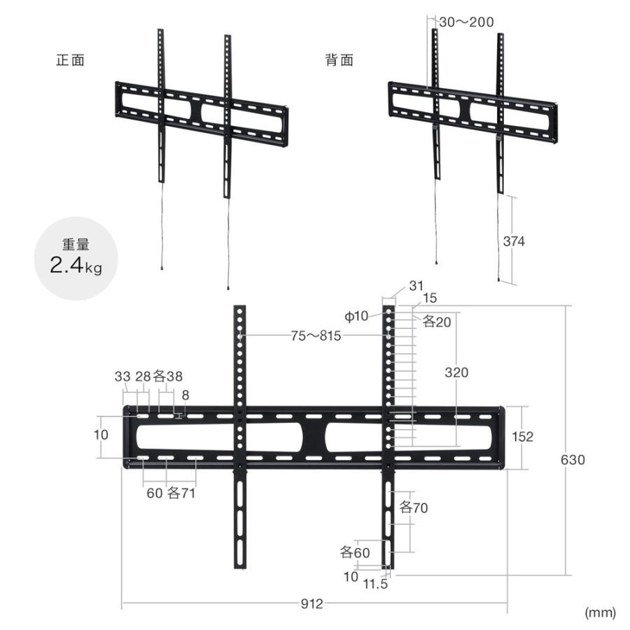 SANWA SUPPLY（サンワサプライ） 壁掛けテレビ金具 90インチ対応 47