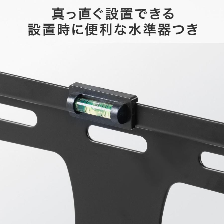 SANWA SUPPLY（サンワサプライ） 壁掛けテレビ金具 90インチ対応 47