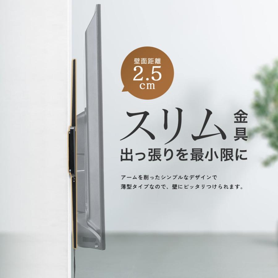 SANWA SUPPLY（サンワサプライ） 壁掛けテレビ金具 90インチ対応 47