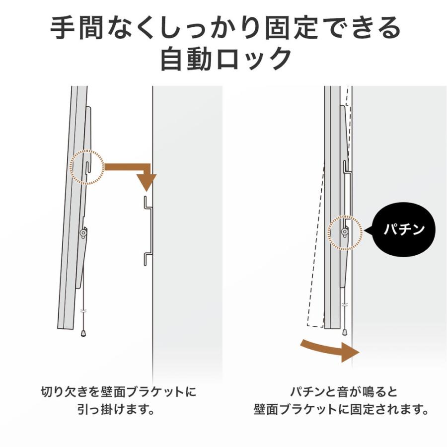 SANWA SUPPLY（サンワサプライ） 壁掛けテレビ金具 90インチ対応 47