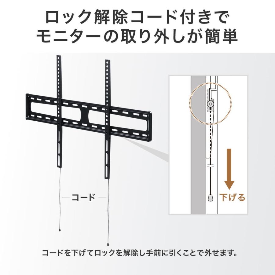 SANWA SUPPLY（サンワサプライ） 壁掛けテレビ金具 90インチ対応 47