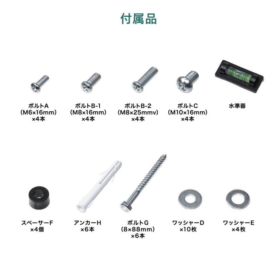 SANWA SUPPLY（サンワサプライ） 壁掛けテレビ金具 90インチ対応 47