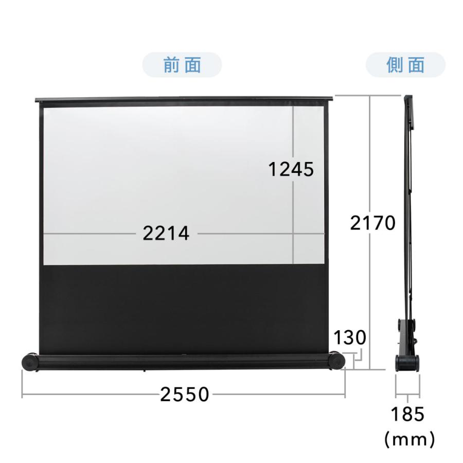 SANWA SUPPLY プロジェクタースクリーン 100インチワイド 自立式 SANWA SUPPLY プロジェクタースクリーン 100インチワイド 自立式