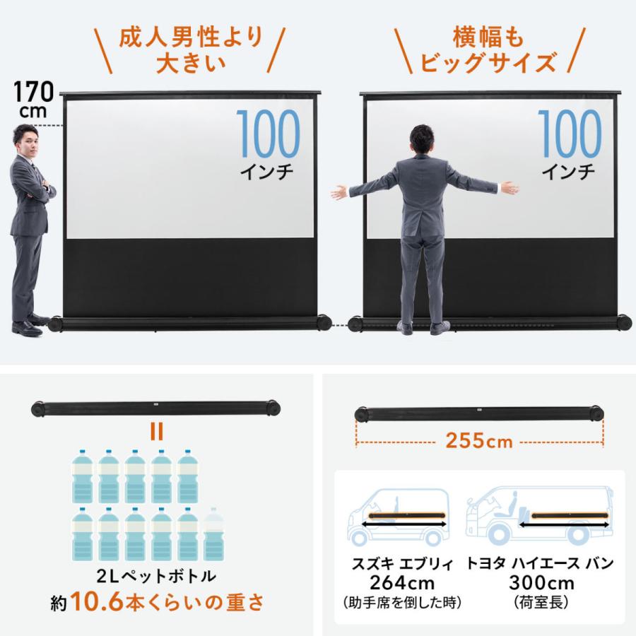 SANWA SUPPLY プロジェクタースクリーン 100インチワイド 自立式 SANWA SUPPLY プロジェクタースクリーン 100インチワイド 自立式