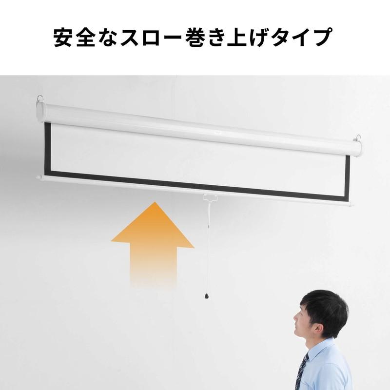 SANWA SUPPLY（サンワサプライ） プロジェクタースクリーン 100インチ