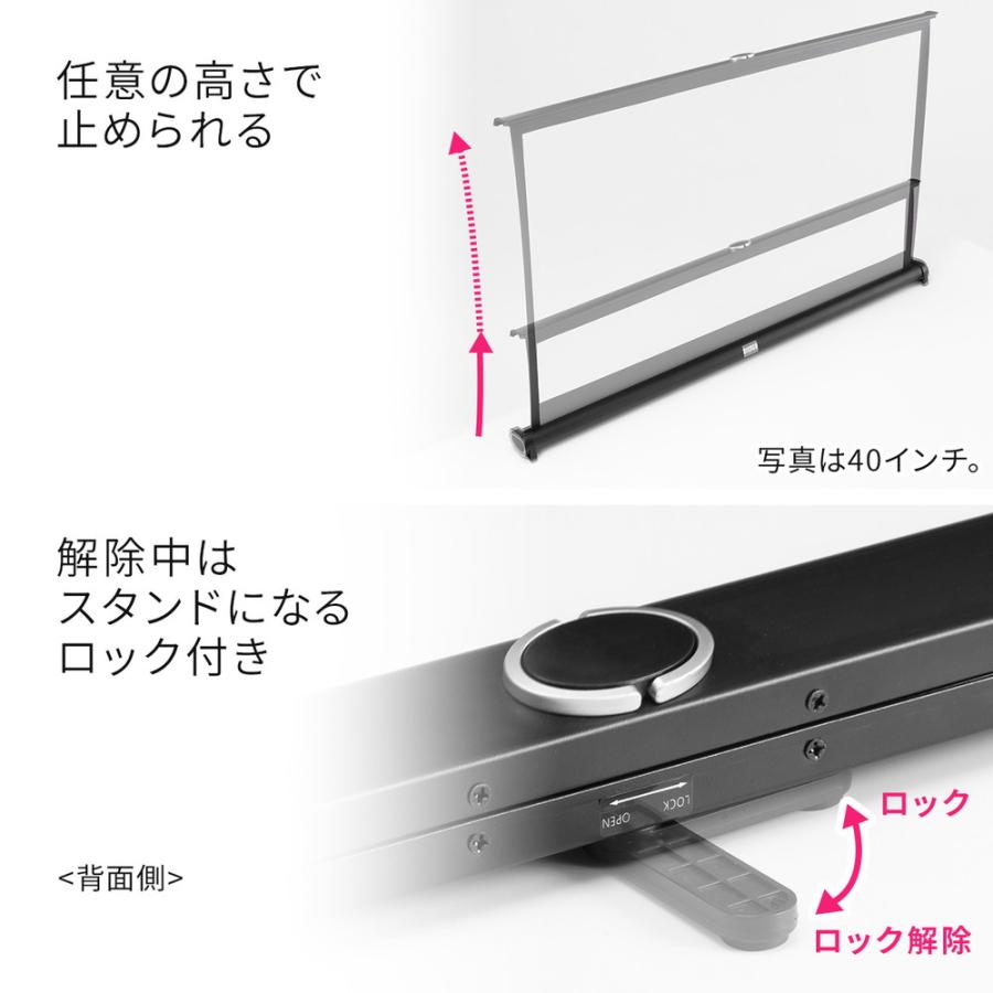 SANWA SUPPLY（サンワサプライ） プロジェクタースクリーン 40インチ
