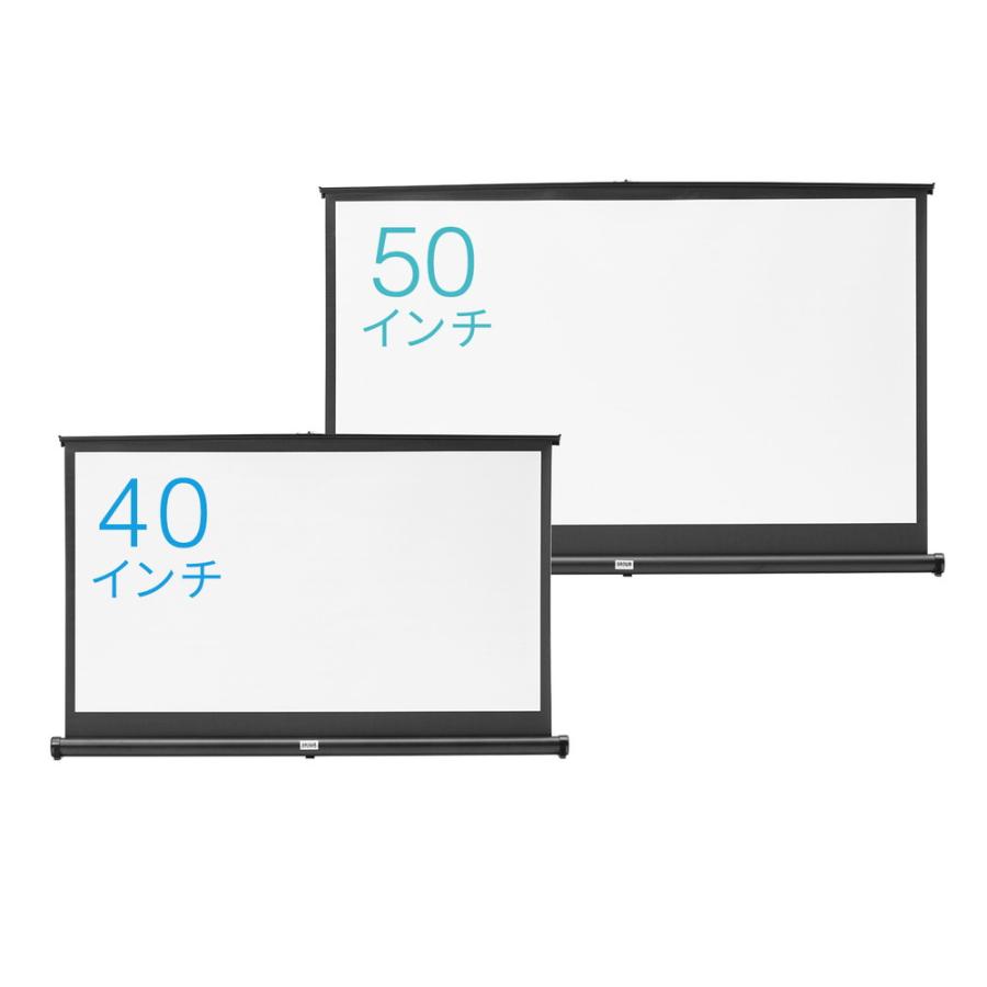 SANWA SUPPLY（サンワサプライ） プロジェクタースクリーン 50インチ