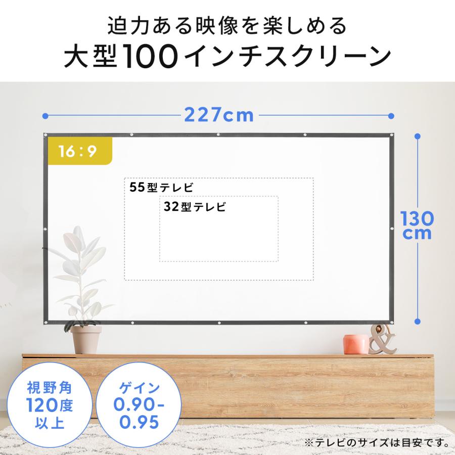 SANWA SUPPLY プロジェクタースクリーン スクリーン 100インチ SANWA SUPPLY プロジェクタースクリーン スクリーン 100インチ