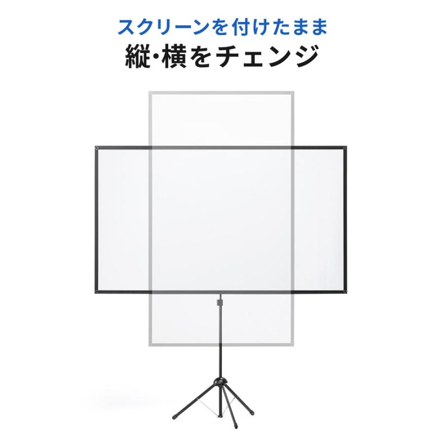 SANWA SUPPLY（サンワサプライ） プロジェクタースクリーン 360度回転
