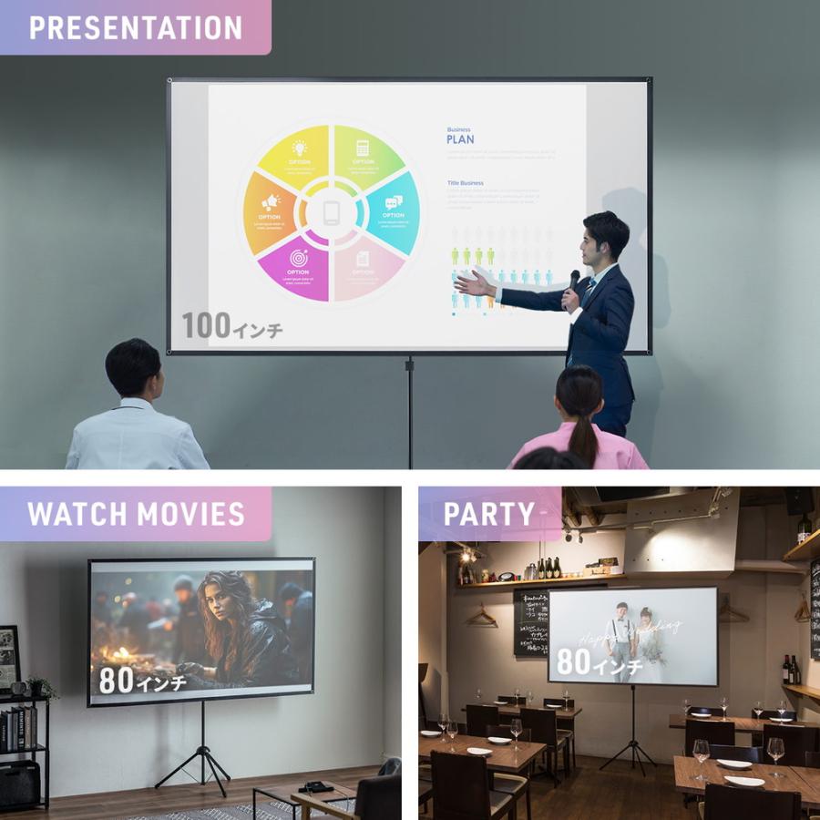 SANWA SUPPLY（サンワサプライ） プロジェクタースクリーン 360度回転