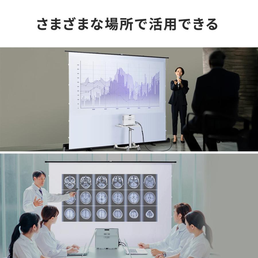 プロジェクタースクリーン 100インチ 自立式 超短焦点対応 床置き 4K フルHD 大型 簡単設置 ホームシアター 防炎 パンタグラフ EZ1-PRS026の画像