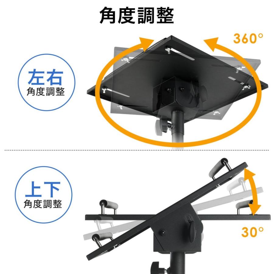 SANWA SUPPLY（サンワサプライ） プロジェクター台 三脚式