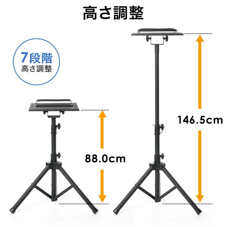 SANWA SUPPLY（サンワサプライ） プロジェクター台 三脚式