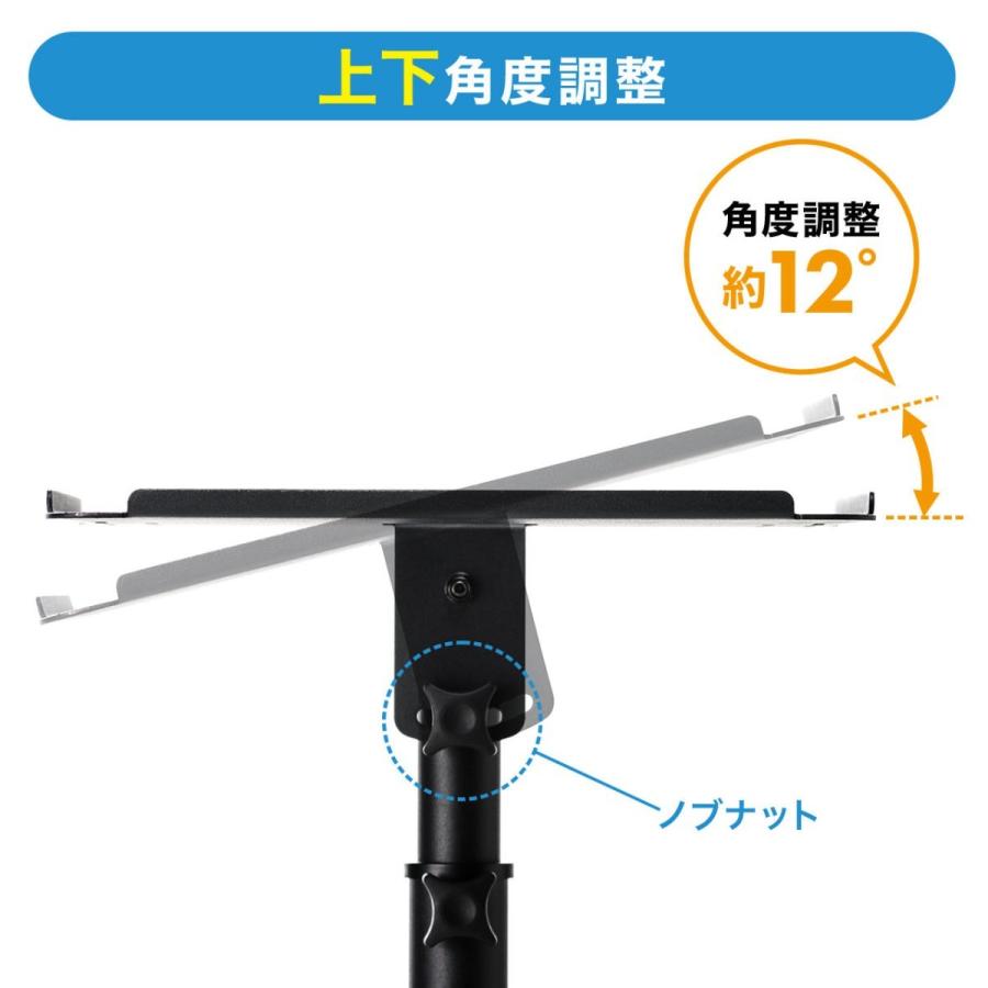 プロジェクター台 スタンド ノートパソコン台 キャスター付 スチール製 天板角度調整 高さ調整 EZ1-PRST002｜esupply｜04