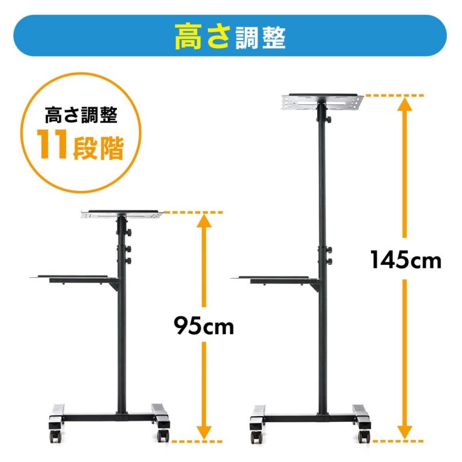 プロジェクター台 スタンド ノートパソコン台 キャスター付 スチール製 天板角度調整 高さ調整 EZ1-PRST002｜esupply｜05