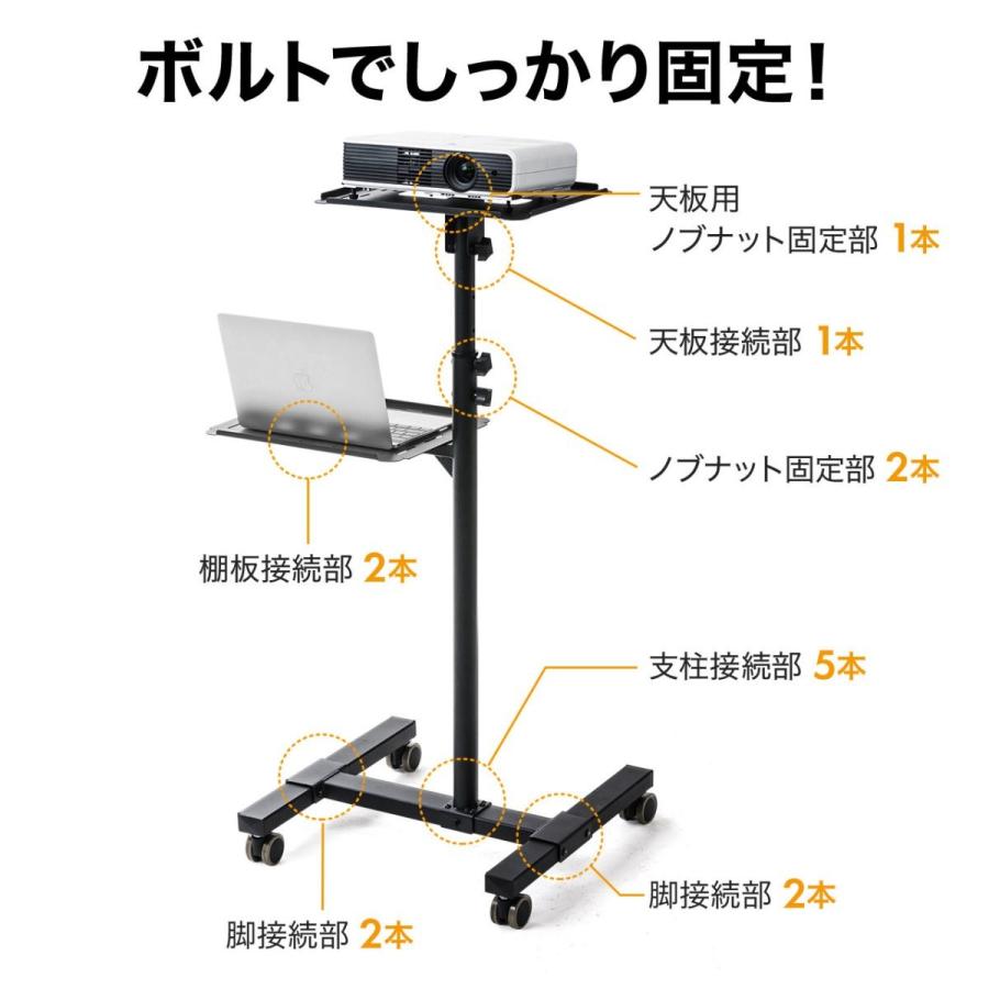 プロジェクター台 スタンド ノートパソコン台 キャスター付 スチール製 天板角度調整 高さ調整 EZ1-PRST002｜esupply｜09