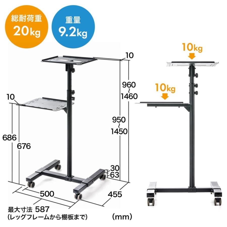 プロジェクター台 スタンド ノートパソコン台 キャスター付 スチール製 天板角度調整 高さ調整 EZ1-PRST002｜esupply｜10