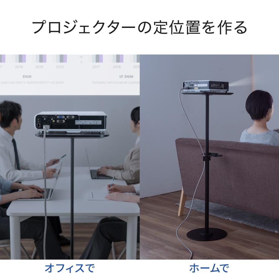 SANWA SUPPLY（サンワサプライ） プロジェクター台 天板タイプ 高さ